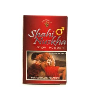 Shahi Nuskha Powder
